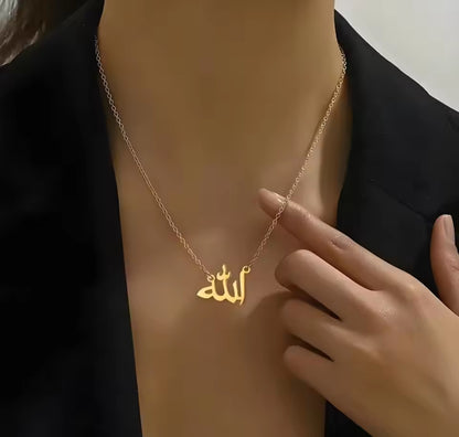 Allahu Pendant