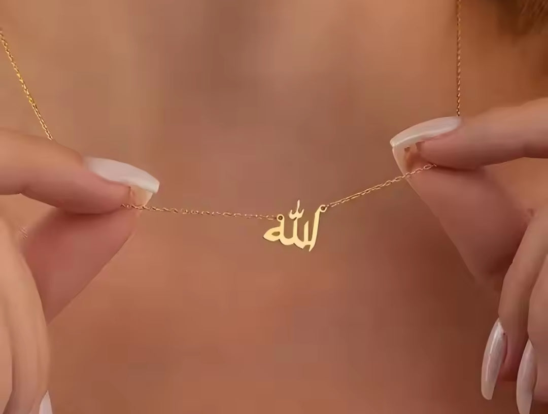 Allahu Pendant