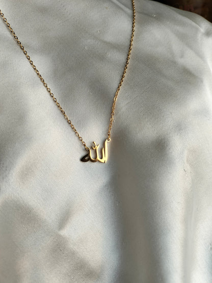 Allahu Pendant
